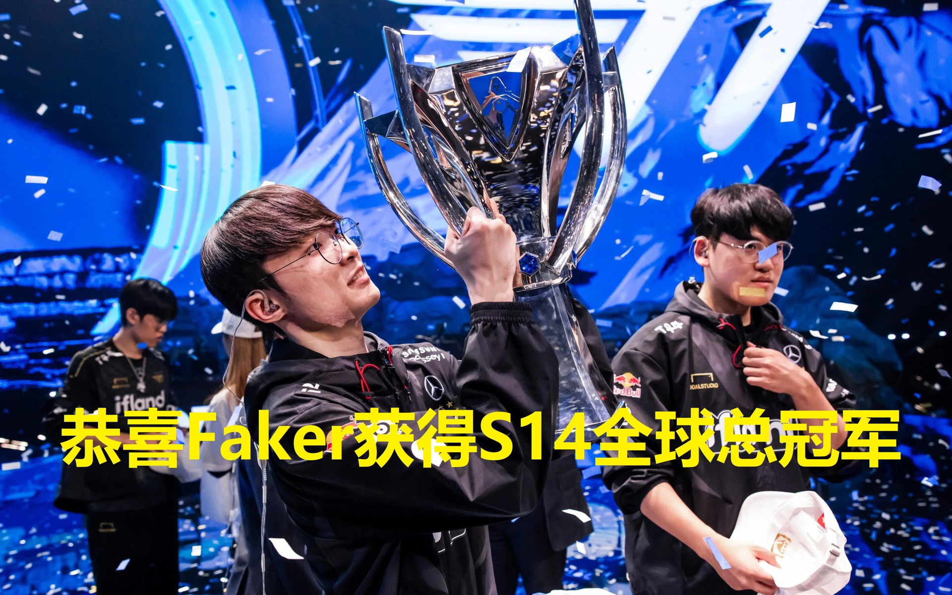 Faker爆冷击败曼联，精彩发挥引爆全场！