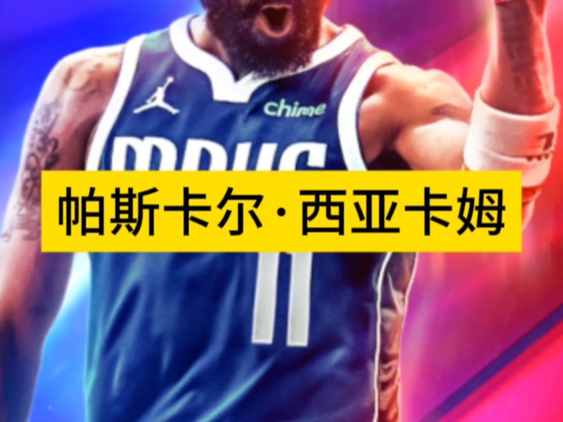 关于西亚卡姆重要时刻夺冠,尤文图斯带队取胜!再创辉煌时刻的信息 关于西亚卡姆重要时刻夺冠,尤文图斯带队取胜!再创辉煌时刻的信息